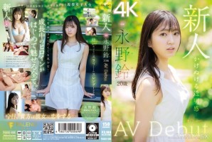 FSDSS-688 Newcomer Nagano Suzu AV Debut